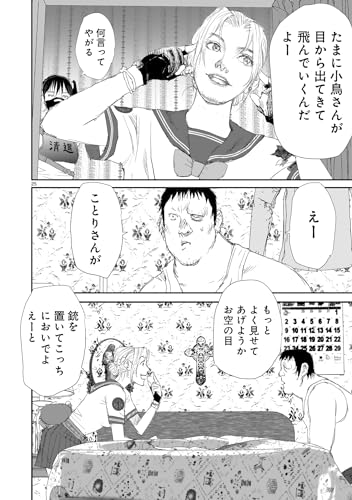 Amazon.co.jp: 松本 次郎: 本、バイオグラフィー、最新アップデート